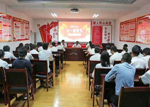 黑洞加速下载器下载党支部召开庆祝中国共产党成立99周年主题党日